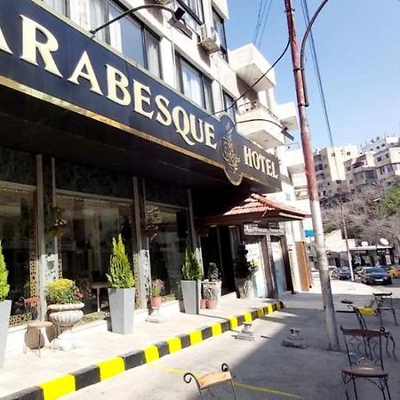 Arabesque Hotel Amman Luaran gambar