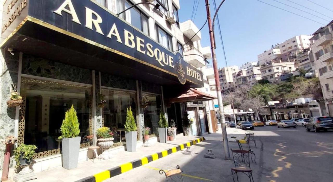 Arabesque Hotel Amman Luaran gambar